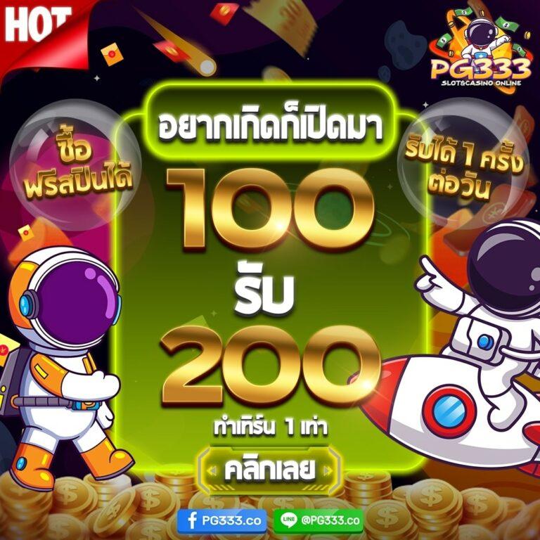 ipro356 เว็บตรง สล็อต ฝากถอนออโต้ ไม่ผ่านเอเย่นต์ 2026