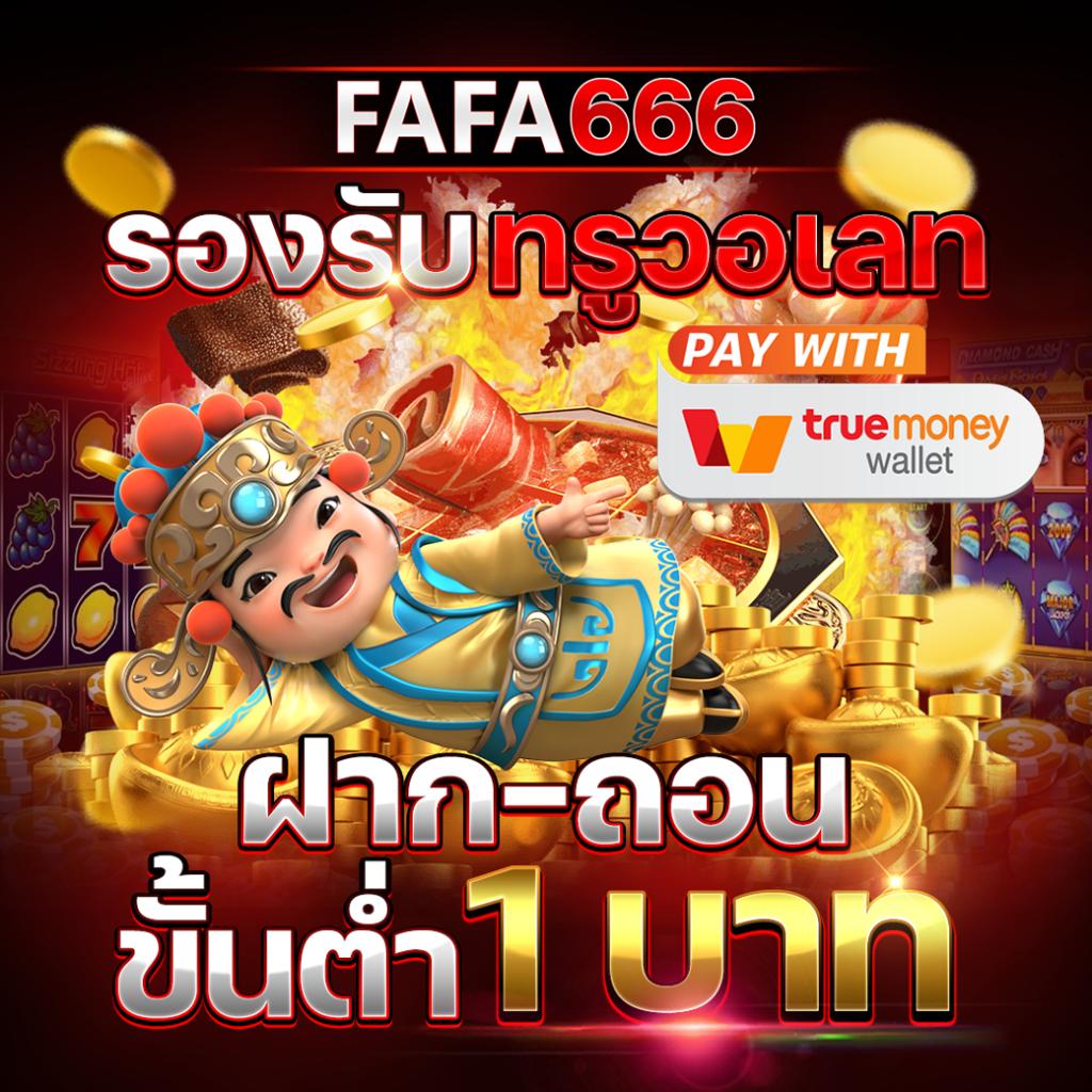 iwantbet เว็บตรง สล็อต ฝากถอนออโต้ ไม่ผ่านเอเย่นต์ 2026