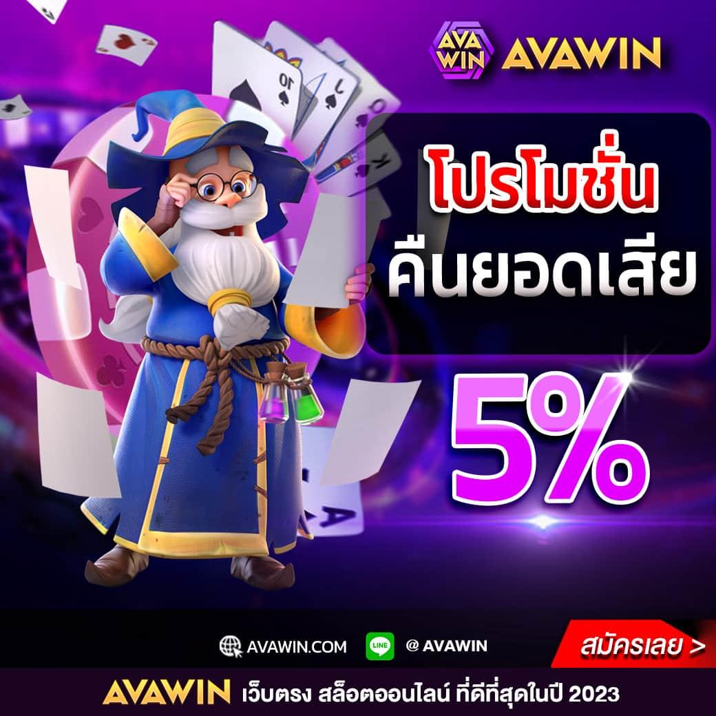 kinggame365 สล็อต เว็บตรง สล็อต ฝากถอนออโต้ ไม่ผ่านเอเย่นต์ 2026