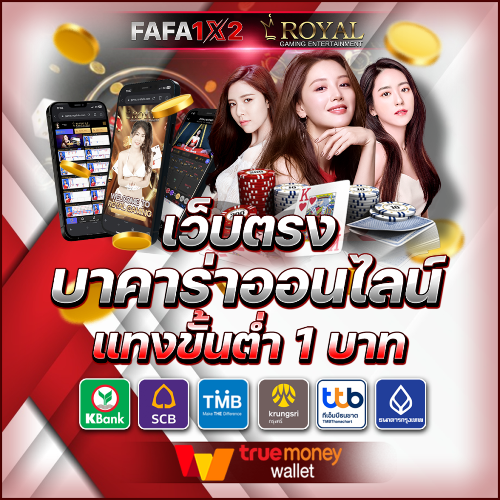live casino vodds เว็บตรง สล็อต ฝากถอนออโต้ ไม่ผ่านเอเย่นต์ 2026