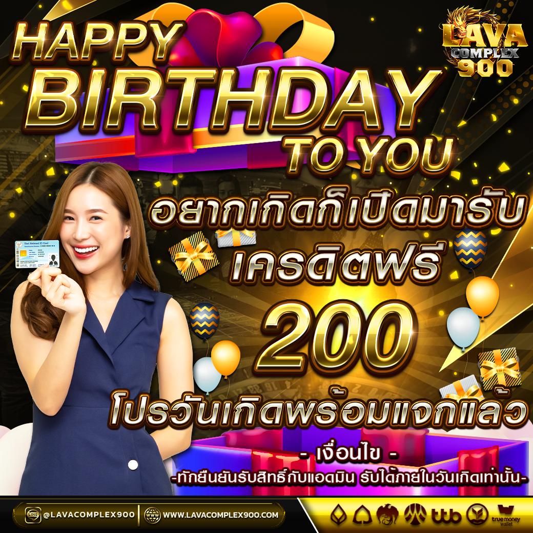 livewin1688 เว็บตรง สล็อต ฝากถอนออโต้ ไม่ผ่านเอเย่นต์ 2026