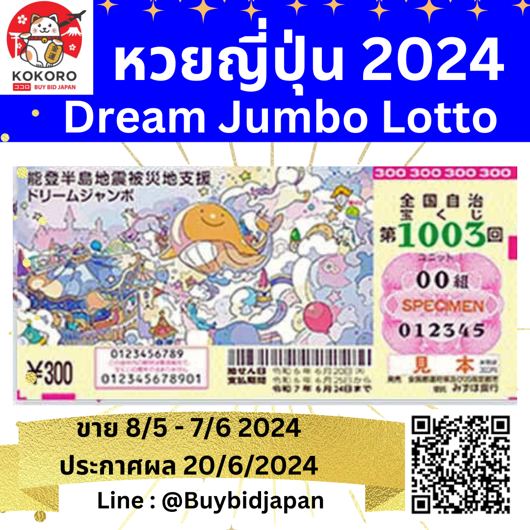 lottovip ถูกหวย เว็บตรง สล็อต ฝากถอนออโต้ ไม่ผ่านเอเย่นต์ 2026