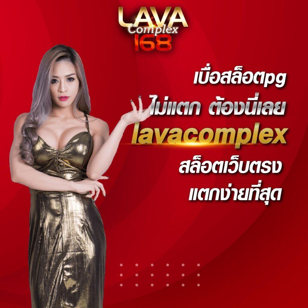 lottovip เข้าสู่ระบบ ล่าสุด เว็บตรง สล็อต ฝากถอนออโต้ ไม่ผ่านเอเย่นต์ 2026