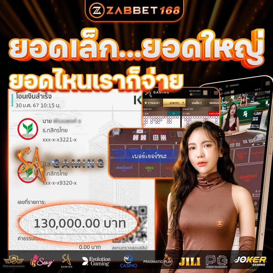 lottovip เว็บจริง - เว็บตรง สล็อต ฝากถอนออโต้ ไม่ผ่านเอเย่นต์ 2026