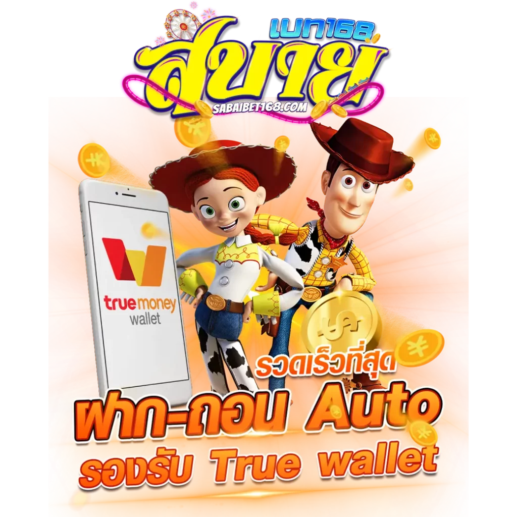 luca77 เว็บตรง สล็อต ฝากถอนออโต้ ไม่ผ่านเอเย่นต์ 2026