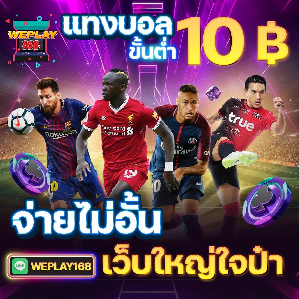 lucky168 เว็บตรง สล็อต ฝากถอนออโต้ ไม่ผ่านเอเย่นต์ 2026