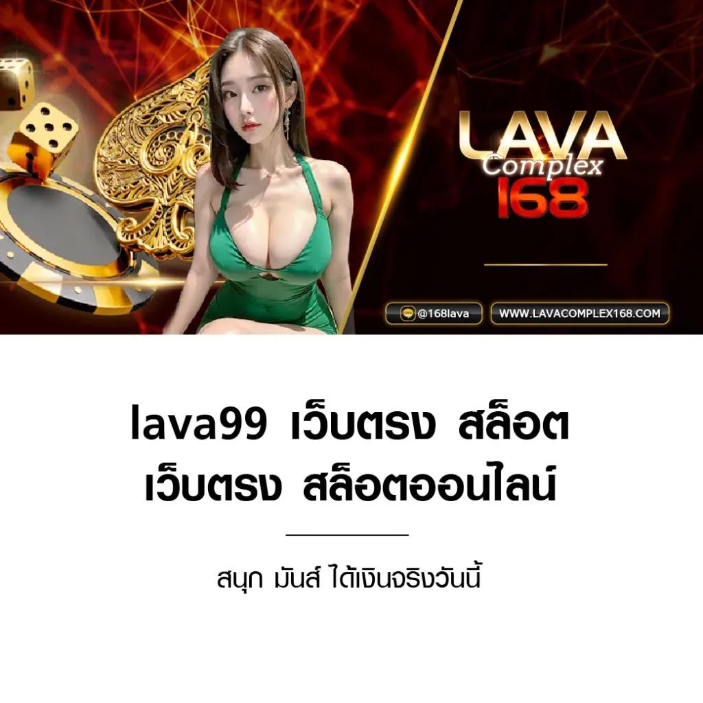 luckywinauto เว็บตรงสล็อต ฝากถอนออโต้ ไม่ผ่านเอเย่นต์ 2026