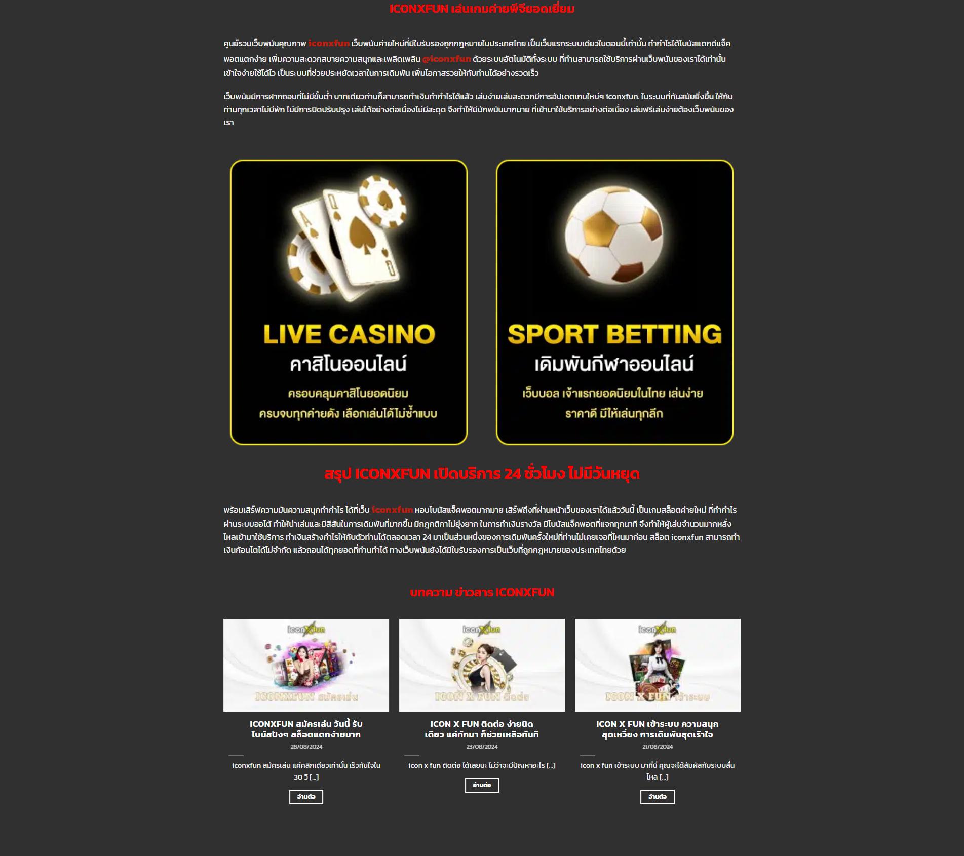 m24 slot เว็บตรง สล็อต ฝากถอนออโต้ ไม่ผ่านเอเย่นต์ 2026