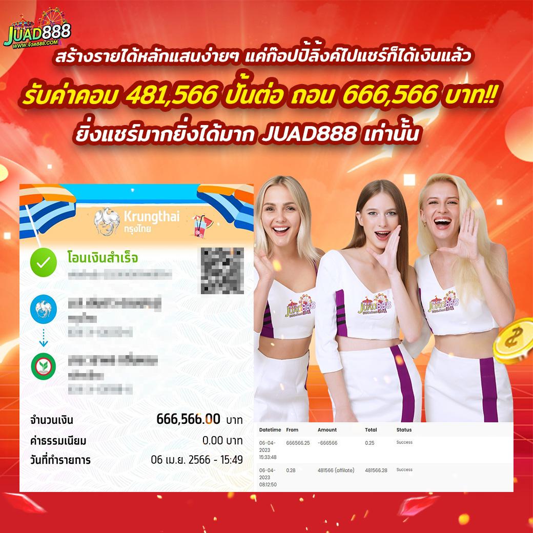 m98 bet ทางเข้า มือ ถือ อัพเดท ล่าสุด เว็บตรง สล็อต ฝากถอนออโต้ ไม่ผ่านเอเย่นต์ 2026