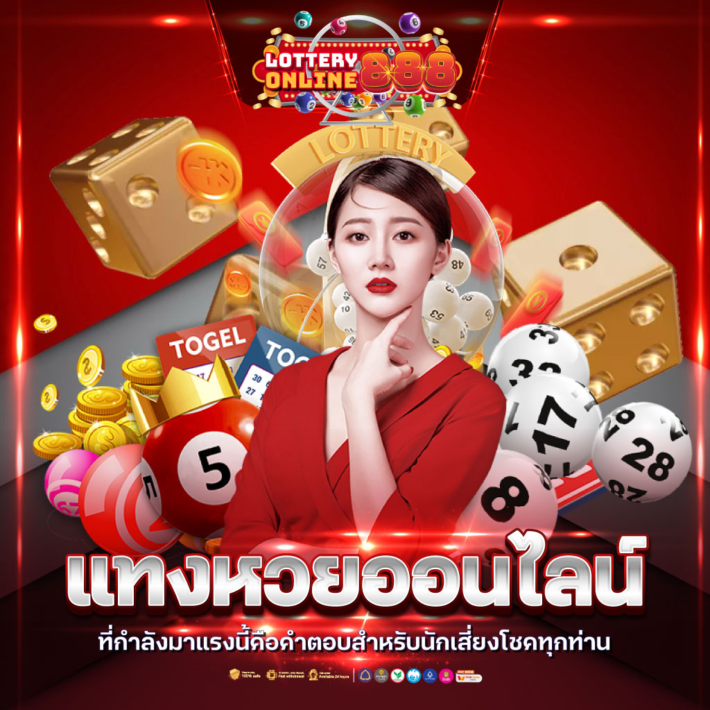 masurebet สล็อต เว็บตรง ฝากถอนออโต้ ไม่ผ่านเอเย่นต์ 2026