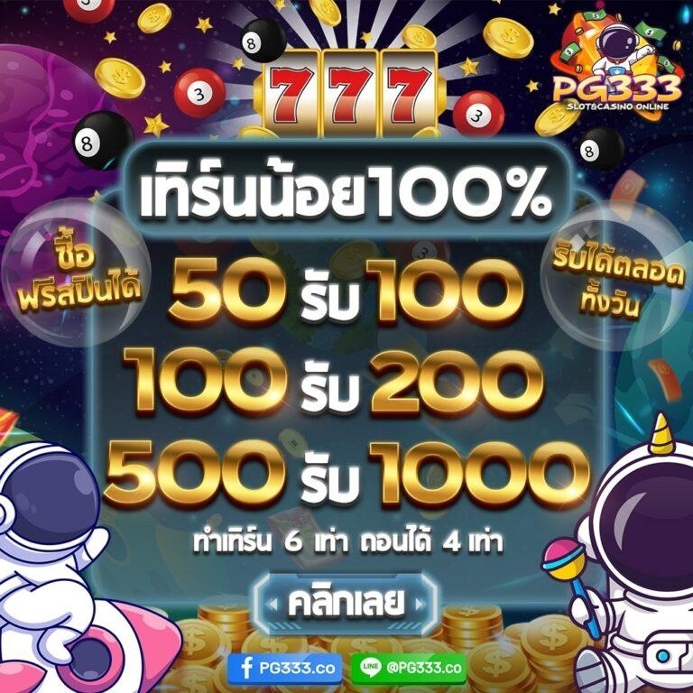 megame888 เว็บตรงสล็อต ฝากถอนออโต้ ไม่ผ่านเอเย่นต์ 2026
