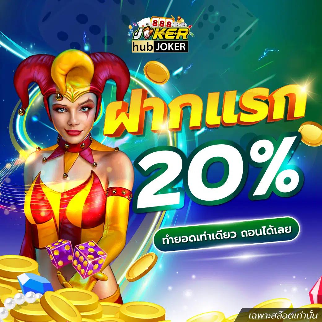 meslot เว็บตรง สล็อต ฝากถอนออโต้ ไม่ผ่านเอเย่นต์ 2026