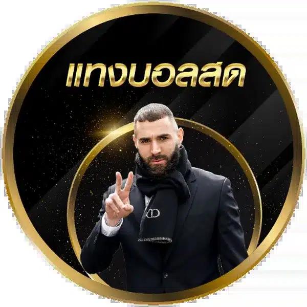 minted168 เว็บตรง สล็อต ฝากถอนออโต้ ไม่ผ่านเอเย่นต์ 2026