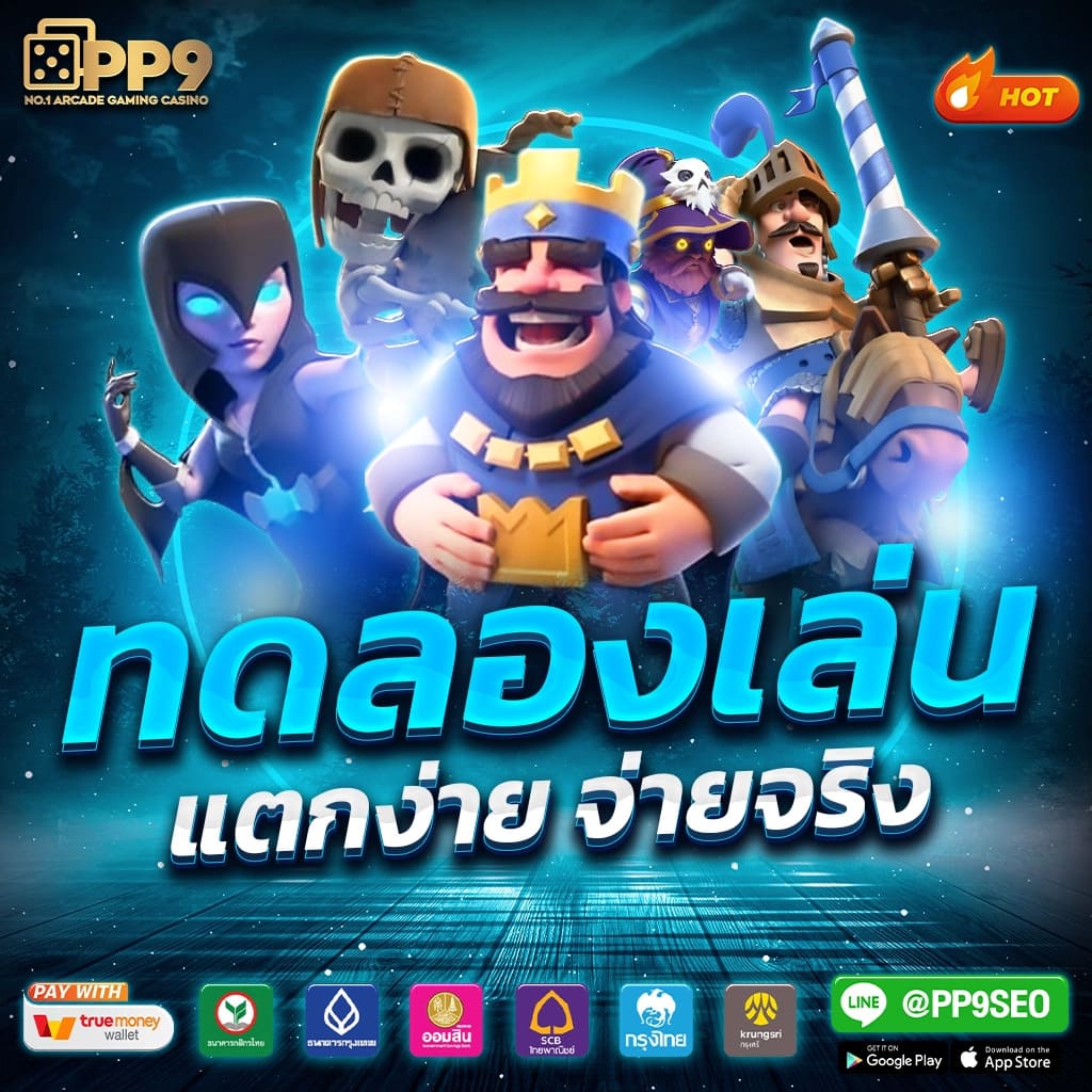 mjm789 auto เว็บตรง สล็อต ฝากถอนออโต้ ไม่ผ่านเอเย่นต์ 2026