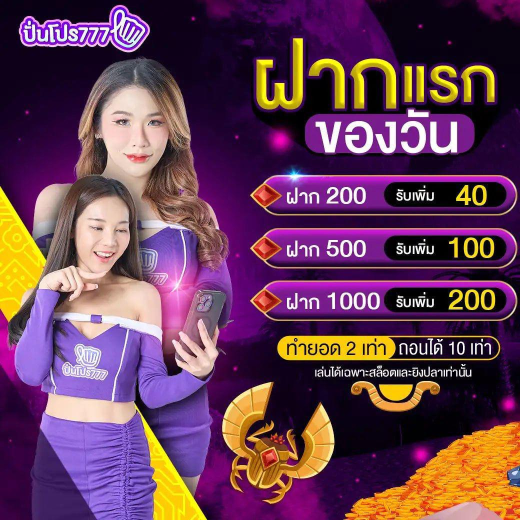 moo555 สล็อต เว็บตรง สล็อต ฝากถอนออโต้ ไม่ผ่านเอเย่นต์ 2026