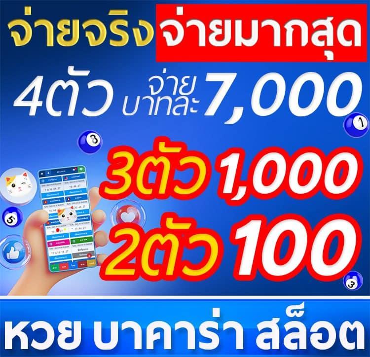 myplay168 เว็บตรงสล็อต ฝากถอนออโต้ ไม่ผ่านเอเย่นต์ 2026