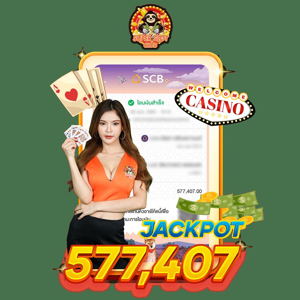 nagaway เว็บตรง สล็อต ฝากถอนออโต้ ไม่ผ่านเอเย่นต์ 2026