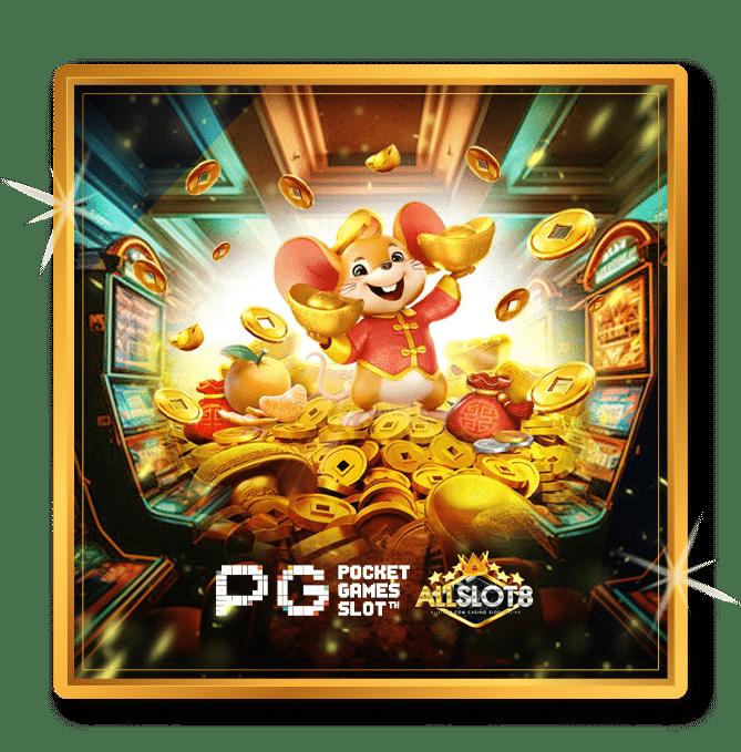 naza24 เว็บตรง สล็อต ฝากถอนออโต้ ไม่ผ่านเอเย่นต์ 2026