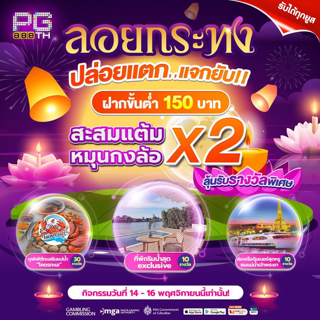 naza789 เว็บตรง สล็อต ฝากถอนออโต้ ไม่ผ่านเอเย่นต์ 2026