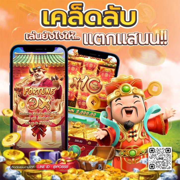 ok918 เว็บตรง สล็อต ฝากถอนออโต้ ไม่ผ่านเอเย่นต์ 2026