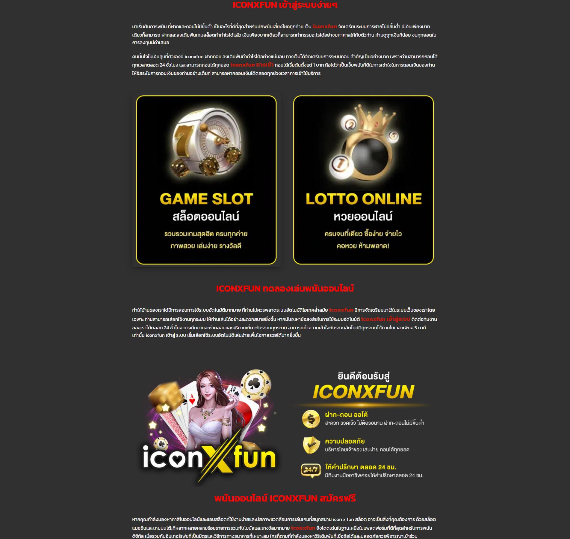 okคาสิโน เว็บตรง สล็อต ฝากถอนออโต้ ไม่ผ่านเอเย่นต์ 2026