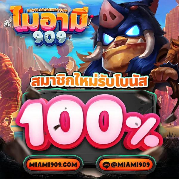 online casino vodds เว็บตรง สล็อต ฝากถอนออโต้ ไม่ผ่านเอเย่นต์ 2026