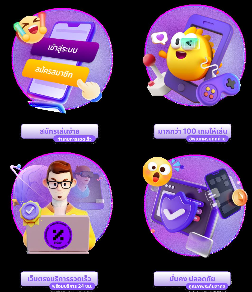 pakyok168 เว็บตรง สล็อต ฝากถอนออโต้ ไม่ผ่านเอเย่นต์ 2026