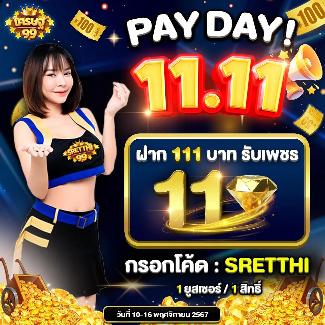 pay69 เว็บตรง สล็อต ฝากถอนออโต้ ไม่ผ่านเอเย่นต์ 2026