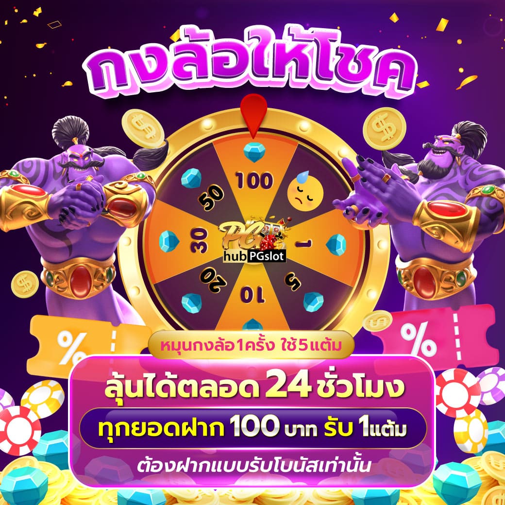 peis เว็บตรง สล็อต ฝากถอนออโต้ ไม่ผ่านเอเย่นต์ 2026