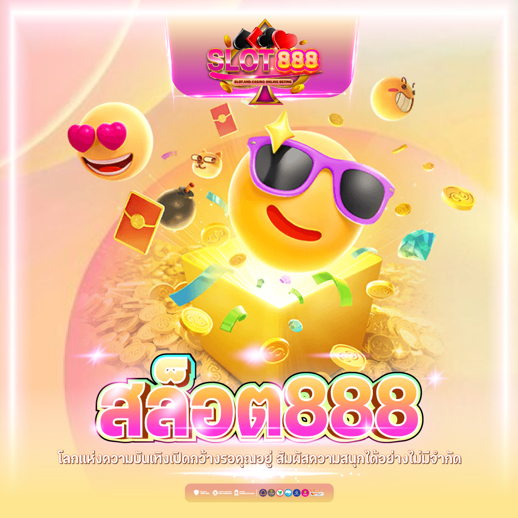 pg789 เว็บตรง สล็อต ฝากถอนออโต้ ไม่ผ่านเอเย่นต์ 2026