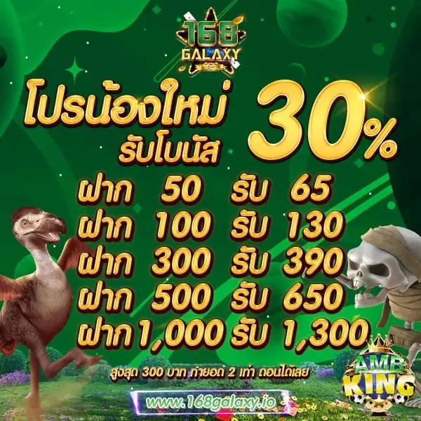 pgbet24h เว็บตรง สล็อต ฝากถอนออโต้ ไม่ผ่านเอเย่นต์ 2026