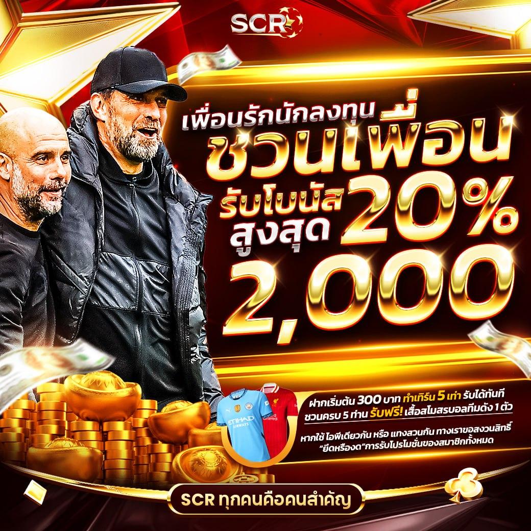 pgcash88 เว็บตรงสล็อต ฝากถอนออโต้ ไม่ผ่านเอเย่นต์ 2026
