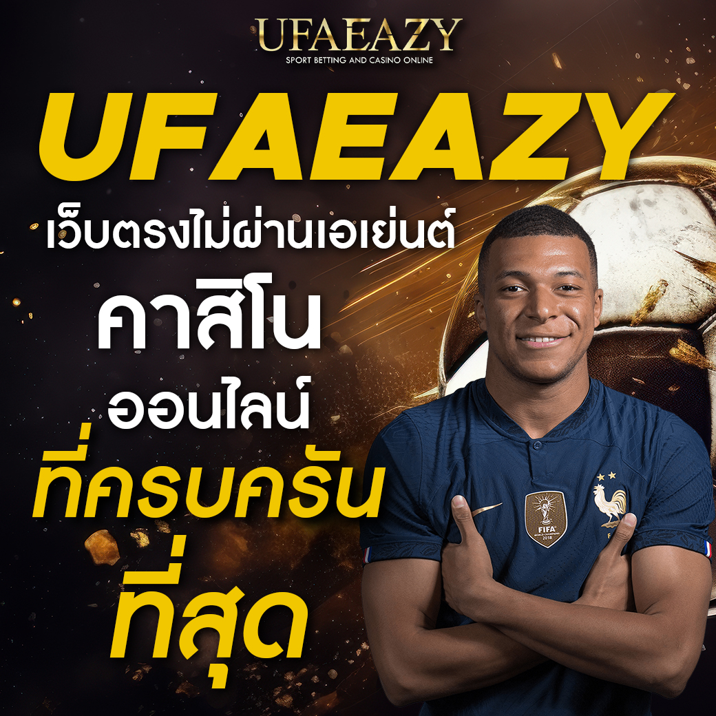 pgzeed42 เว็บตรงสล็อต ฝากถอนออโต้ ไม่ผ่านเอเย่นต์ 2026