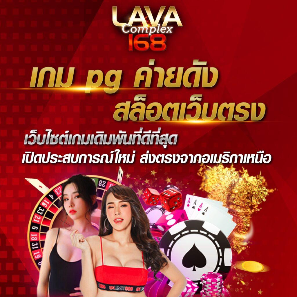 pgสล็อต เว็บตรง สล็อต ฝากถอนออโต้ ไม่ผ่านเอเย่นต์ 2026