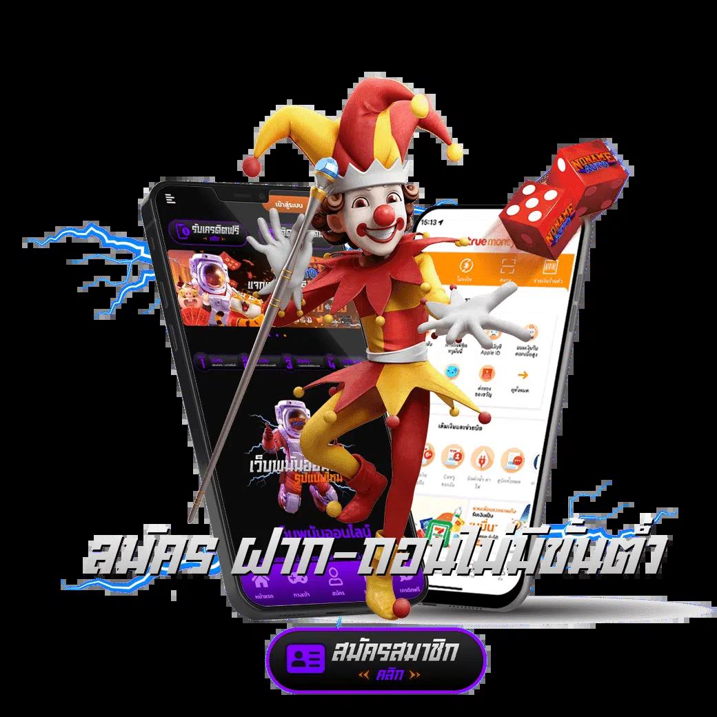 pigpg สล็อต เว็บตรง ฝากถอนออโต้ ไม่ผ่านเอเย่นต์ 2026