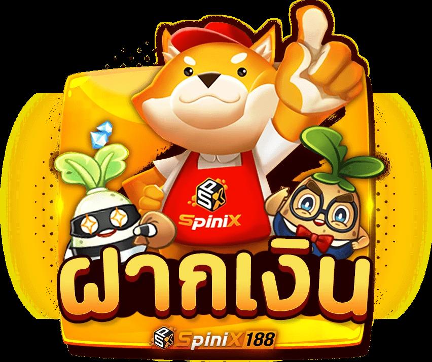 pigspin เข้าสู่ระบบ เว็บตรง สล็อต ฝากถอนออโต้ ไม่ผ่านเอเย่นต์ 2026