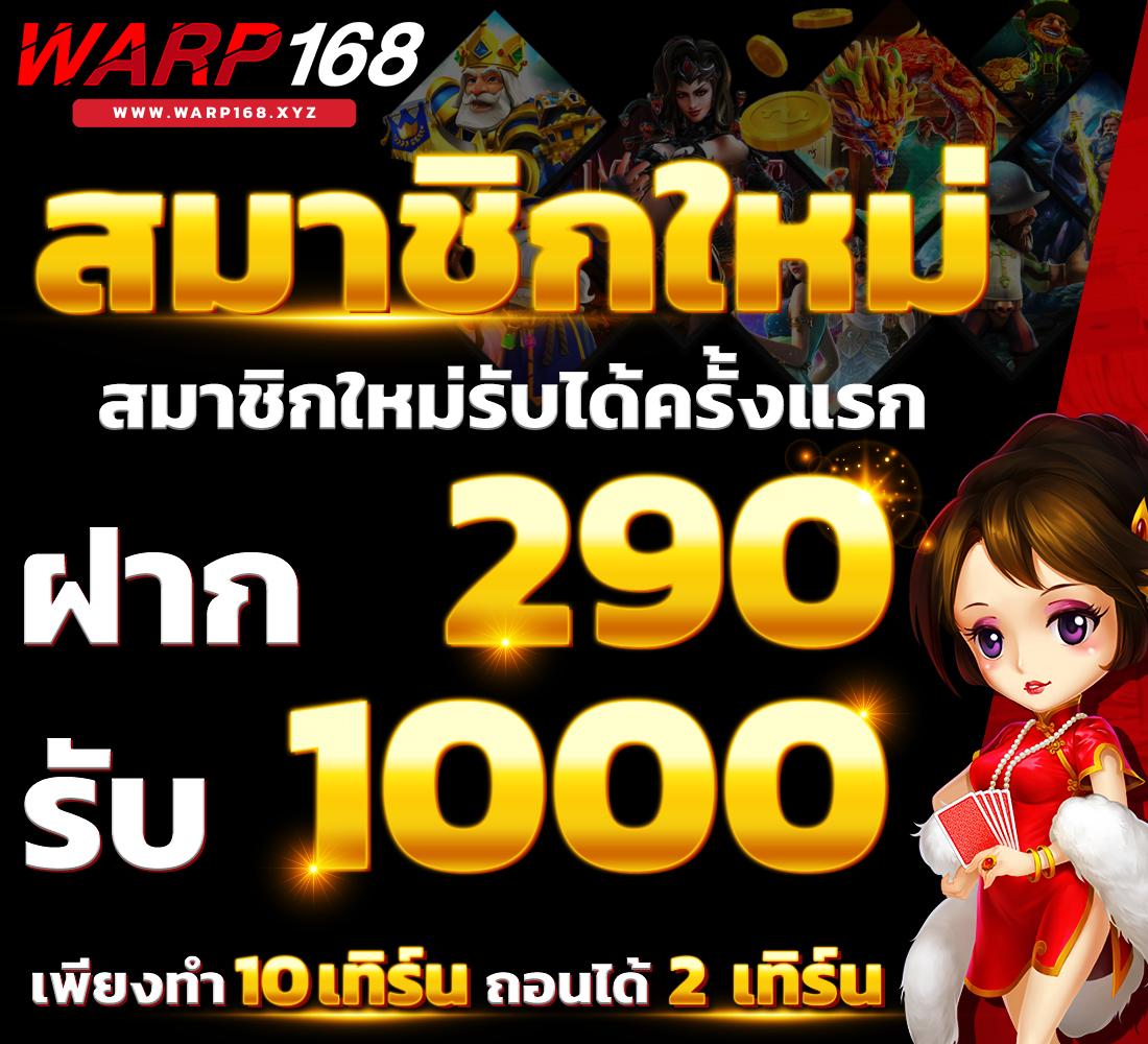 pk789 สล็อต เว็บตรง สล็อต ฝากถอนออโต้ ไม่ผ่านเอเย่นต์ 2026