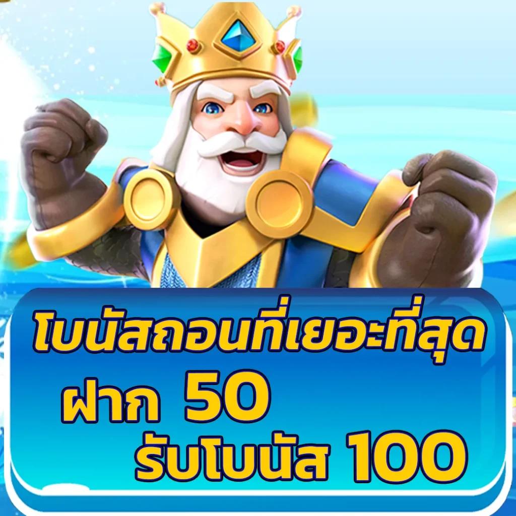 pk999 slot เว็บตรง สล็อต ฝากถอนออโต้ ไม่ผ่านเอเย่นต์ 2026