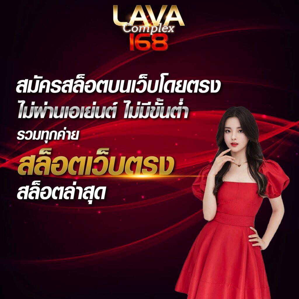 pxjthai เว็บตรง สล็อต ฝากถอนออโต้ ไม่ผ่านเอเย่นต์ 2026