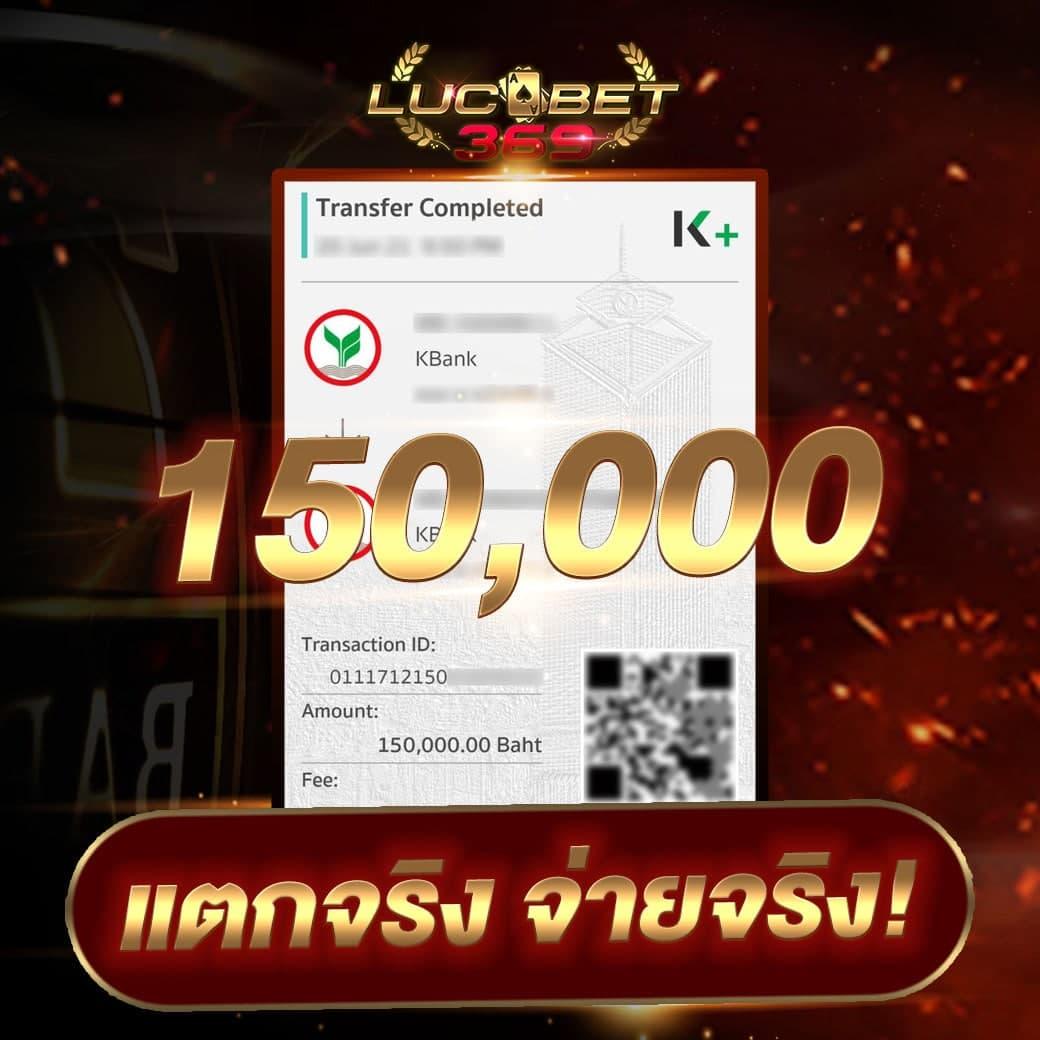racha lotto เว็บตรง ฝากถอนออโต้ ไม่ผ่านเอเย่นต์ สล็อต แตกง่าย 2026