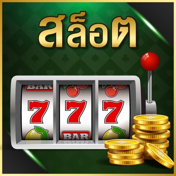 redbet168 เว็บตรง สล็อต ฝากถอนออโต้ ไม่ผ่านเอเย่นต์ 2026