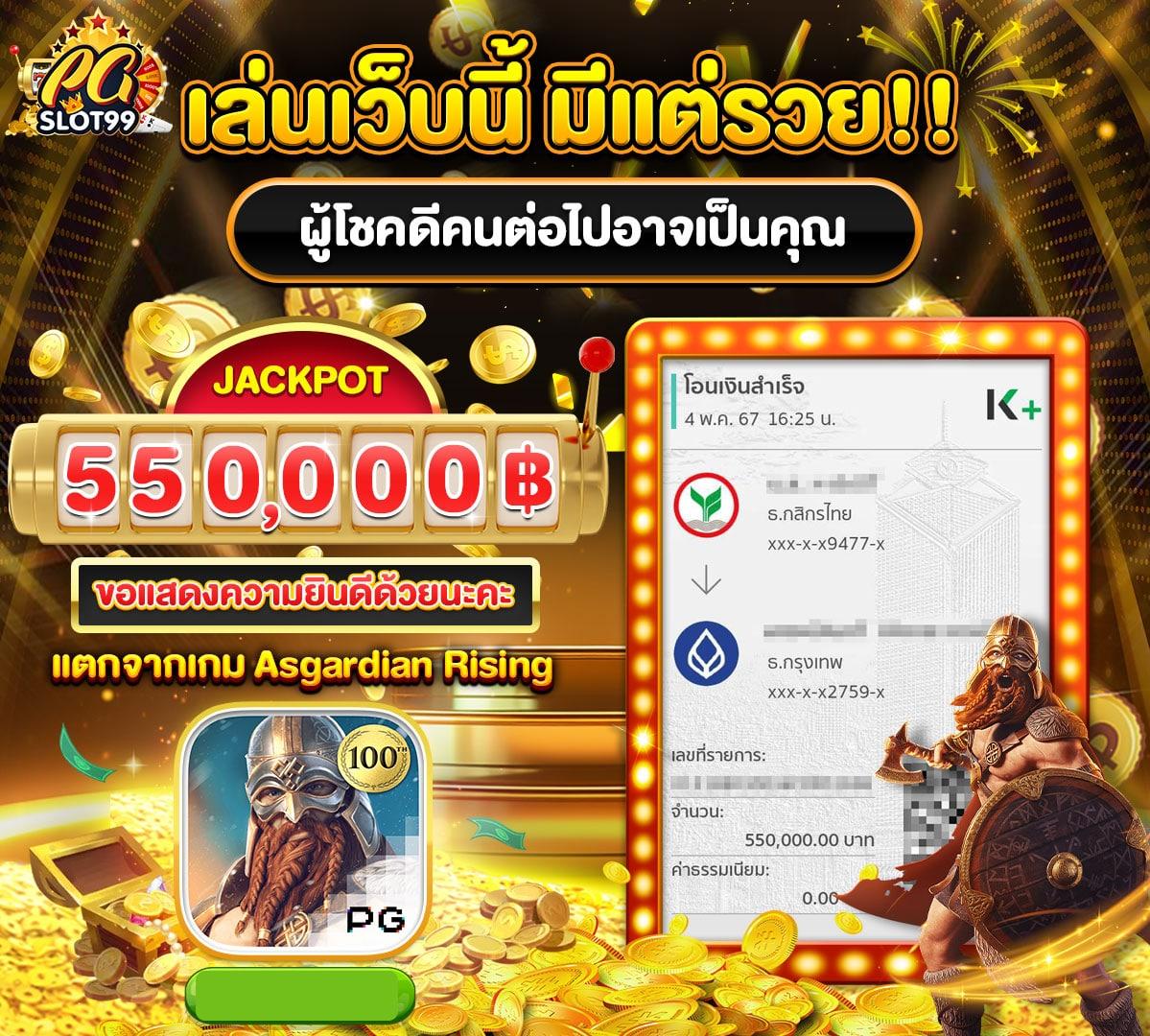 sacasino เว็บตรง สล็อต ฝากถอนออโต้ ไม่ผ่านเอเย่นต์ 2026