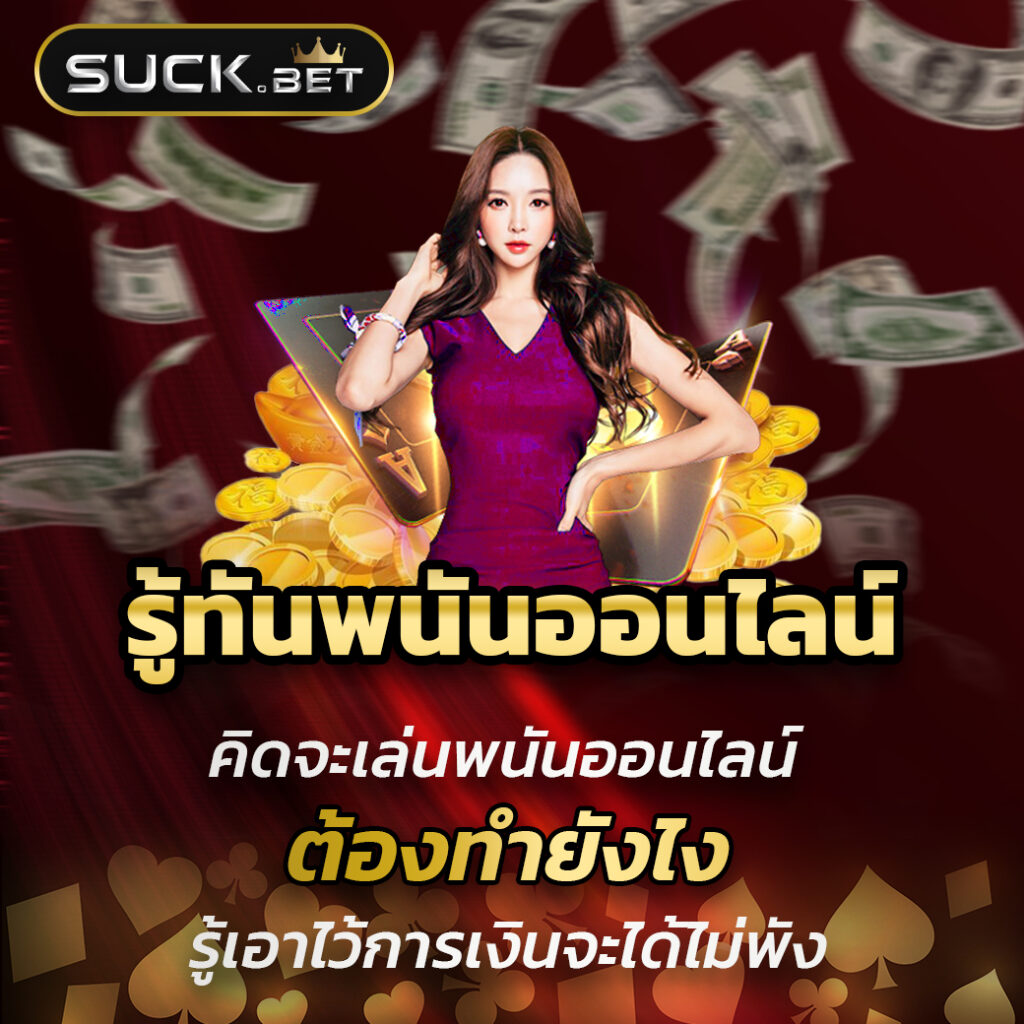 slot666 เว็บตรง สล็อต ฝากถอนออโต้ ไม่ผ่านเอเย่นต์ 2026