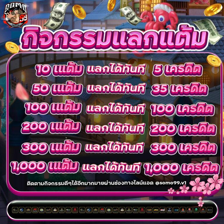 slot wallet 789 เว็บตรง สล็อต ฝากถอนออโต้ ไม่ผ่านเอเย่นต์ 2026