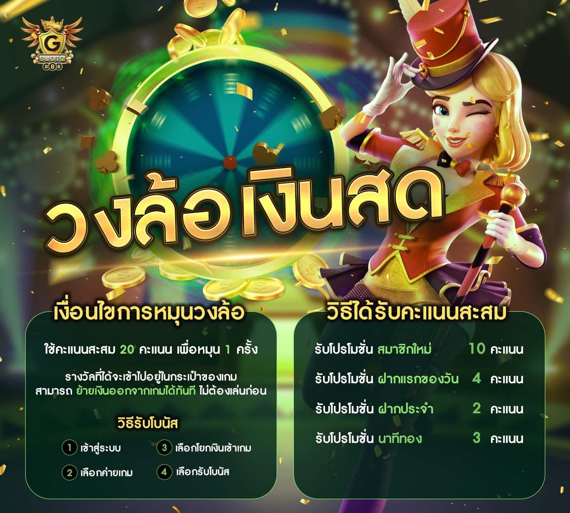 slotทดลอง เว็บตรง สล็อต ฝากถอนออโต้ 2026
