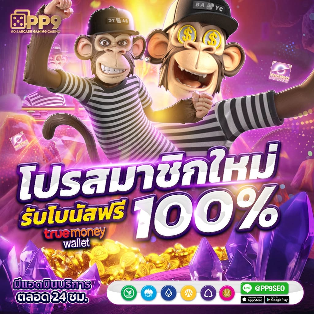 ssgame666 เว็บตรง สล็อต ฝากถอนออโต้ ไม่ผ่านเอเย่นต์ 2026