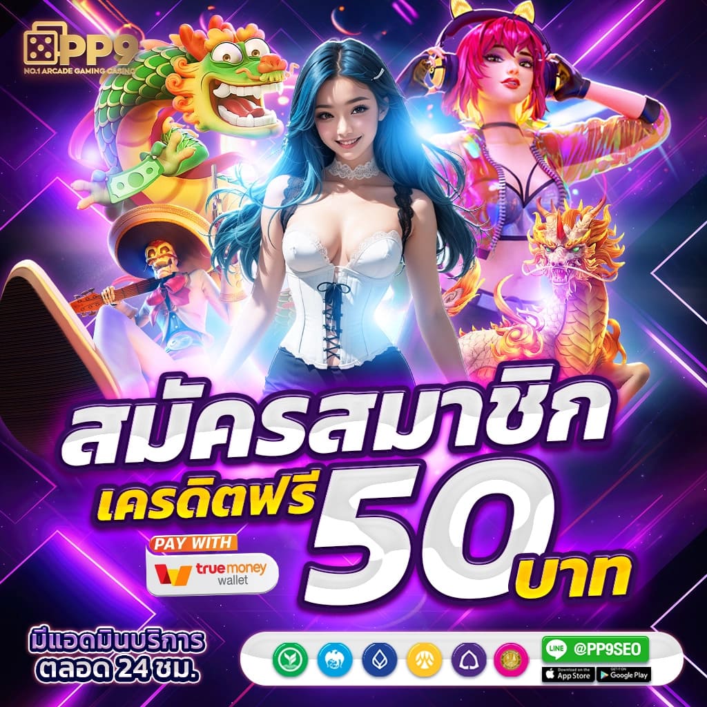 starcity9 เว็บตรง สล็อต ฝากถอนออโต้ ไม่ผ่านเอเย่นต์ 2026