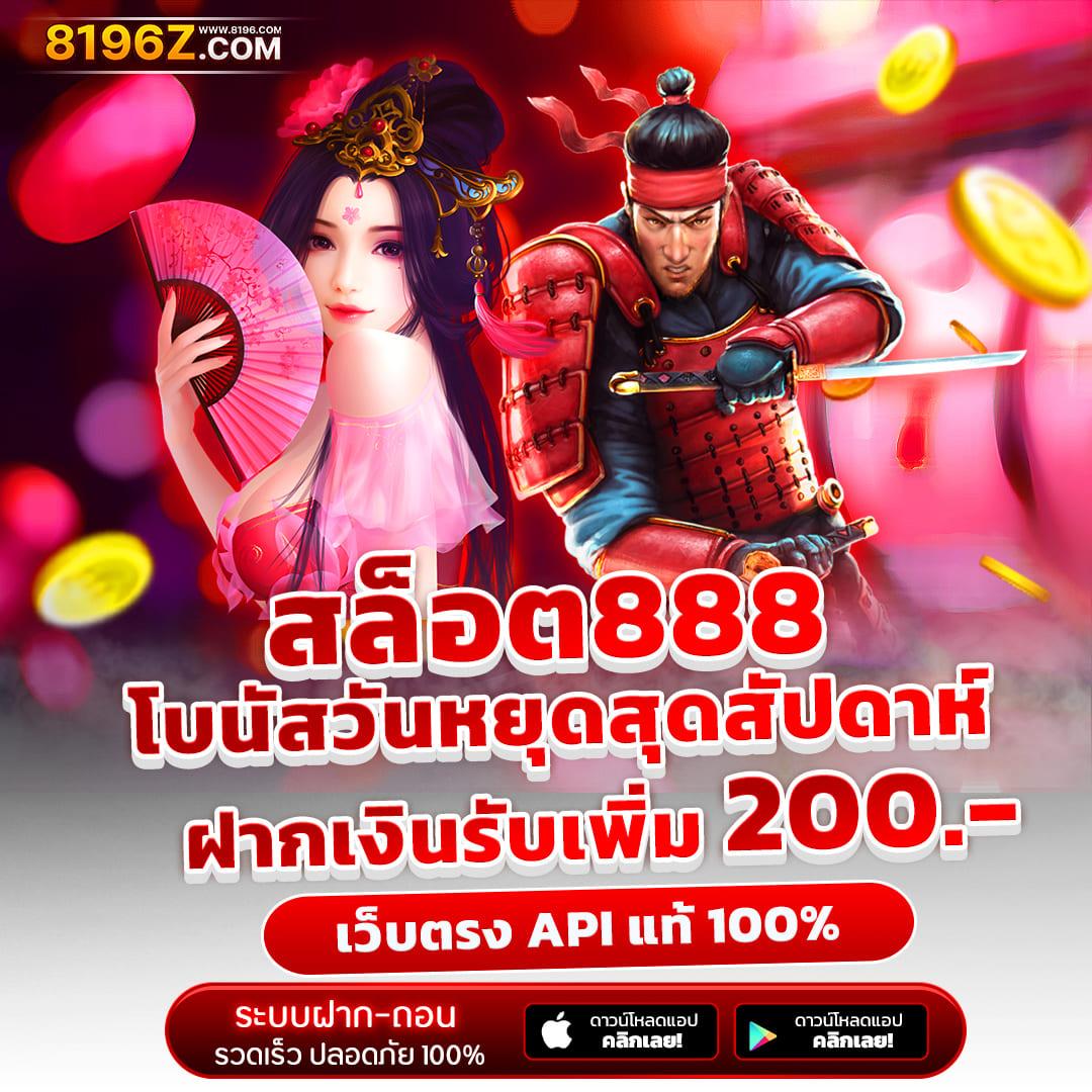 super1688 เว็บตรง สล็อต ฝากถอนออโต้ ไม่ผ่านเอเย่นต์ 2026