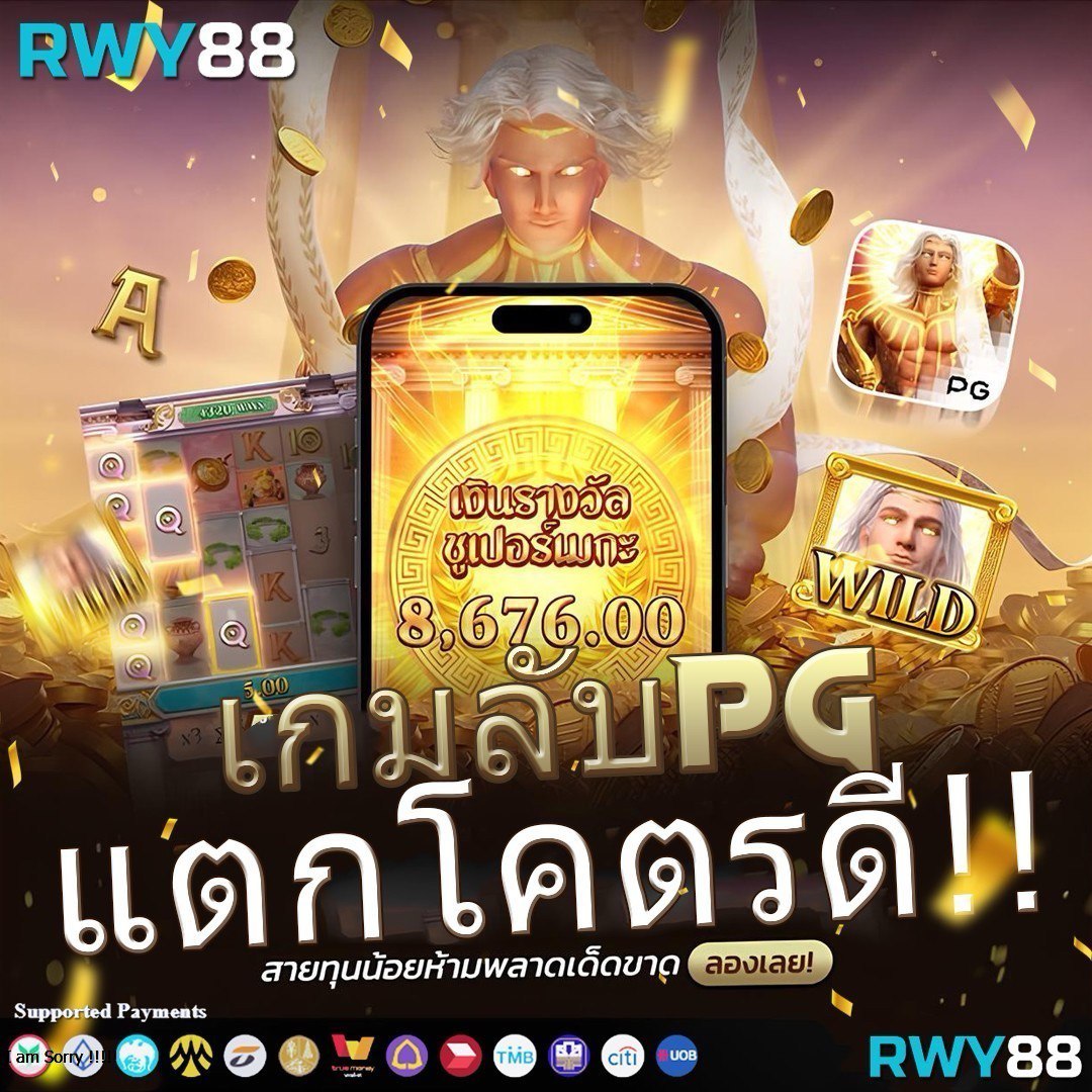 super slot เว็บตรง สล็อต ฝากถอนออโต้ ไม่ผ่านเอเย่นต์ 2026