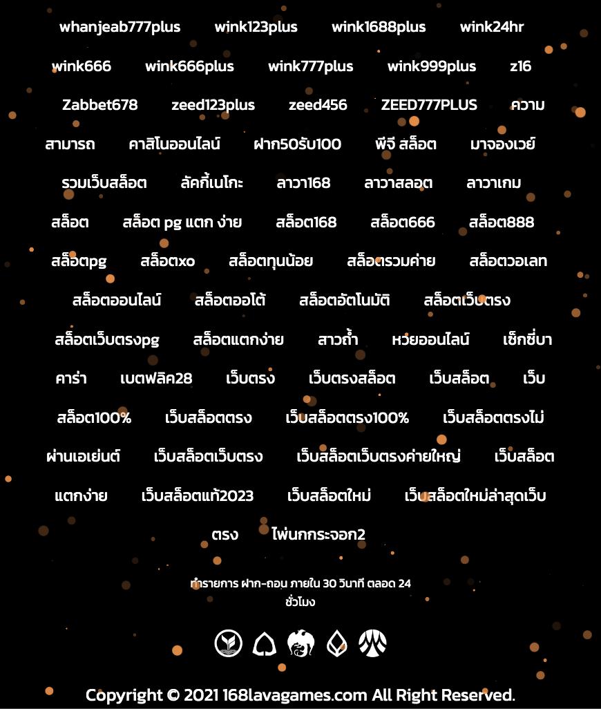 superslot game เว็บตรง สล็อต ฝากถอนออโต้ ไม่ผ่านเอเย่นต์ 2026